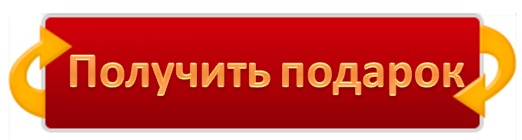 Шампунь в подарок от интернет-магазина shikkra.ru